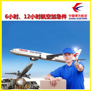 兴义万峰林机场邮寄公司谈空运的四大作用是什么